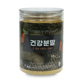 건생강 100프로 건강분말 200g 정든팜밀폐통 생강분말