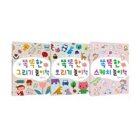 진선아이 똑똑한 그리기+오리기+스케치 놀이책 세트 (전3권)