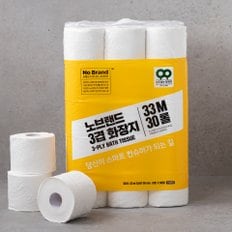 3겹 화장지 33M X 30롤