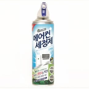 에어컨세정제에어졸330ml X ( 2매입 )