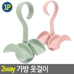 행거 이동식 옷걸이 스탠드 선반 수납 2단 옷장 2way 가방 1P 정리 다용도 수납대