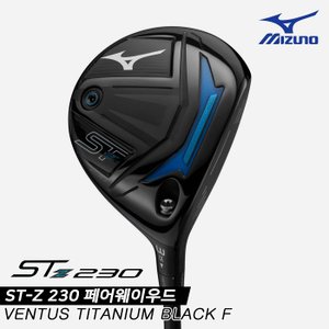 미즈노 2023 ST-Z 230 페어웨이우드[VENTUS TITANIUM BLK]