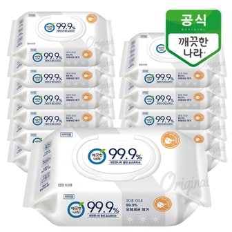 깨끗한나라 클린 손소독티슈 마일드 캡형 60매 12팩