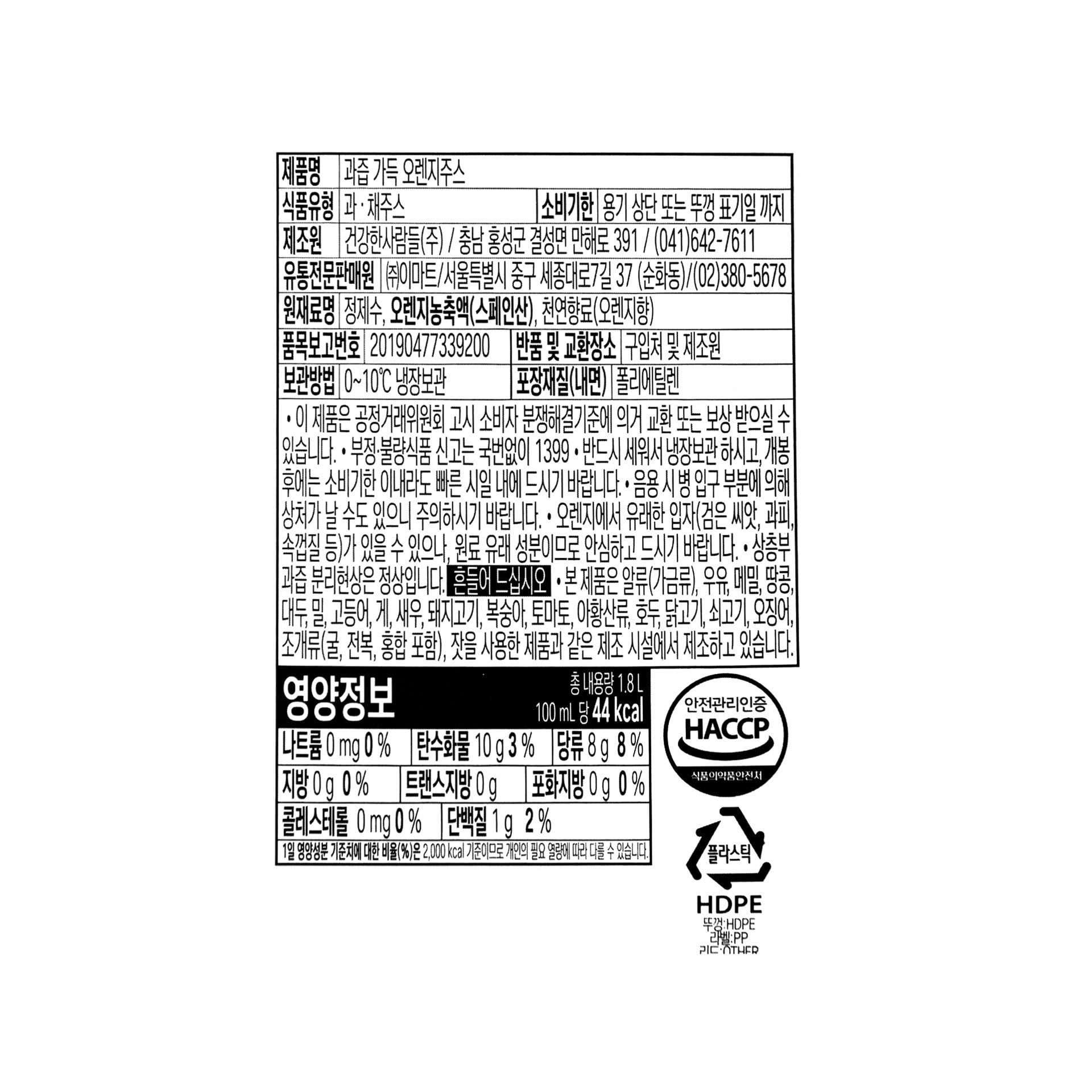 품질표시이미지1