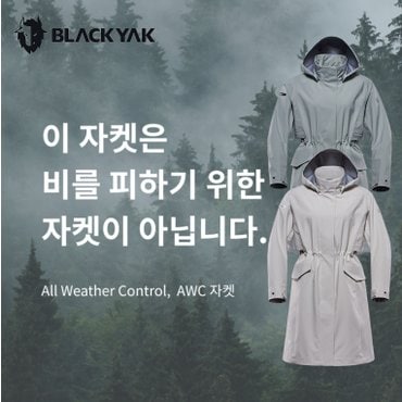 블랙야크 M브리즈AWC자켓 여성 아이유 후드 롱 자켓