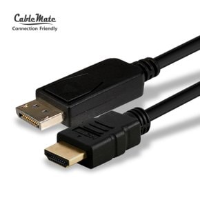 케이블메이트 DisplayPort 1.1v to HDMI 케이블 1m [PH101]