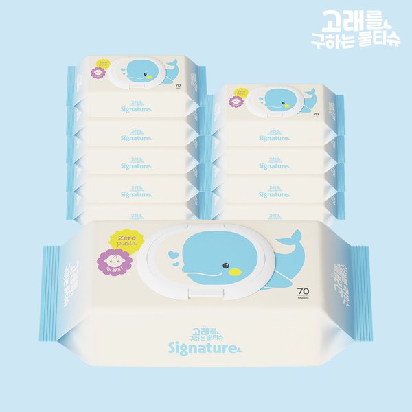 고래를 구하는 물티슈 시그니처 물티슈 무향 대용량 캡형 70매 x 10팩