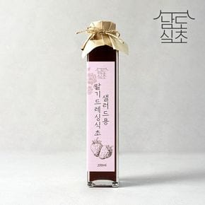 [남도식초] 하화숙 천연발효 딸기 드레싱식초 1병x200ml[31851593]