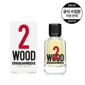 디스퀘어드2 퍼퓸 투 우드 오드뚜왈렛 30ml