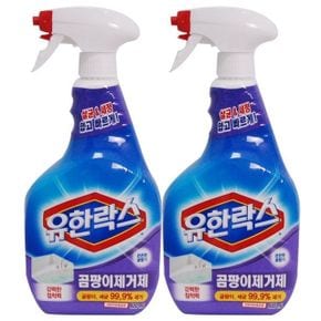 유한락스 곰팡이제거제 600ml 2입