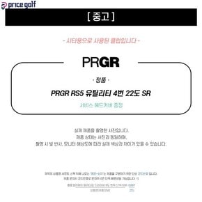 중고 중고 PRGR RS5 유틸리티 4번 22도 SR (PU2P)