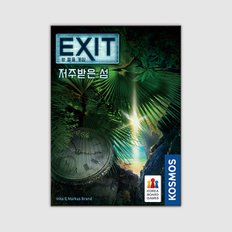 EXIT 방 탈출 게임: 저주받은 섬