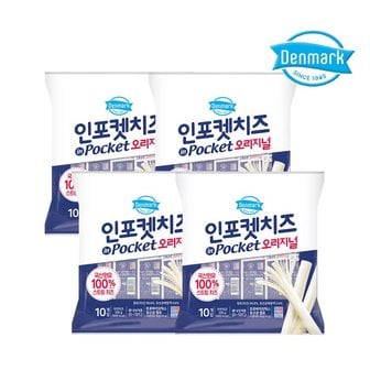 동원 덴마크 인포켓치즈 오리지널 200g 4개_P323247683