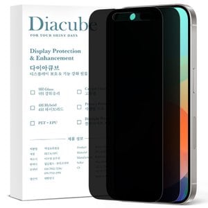 다이아큐브 아이폰16플러스 고시야각 차단 사생활보호 액정보호필름, 2매 간편부착