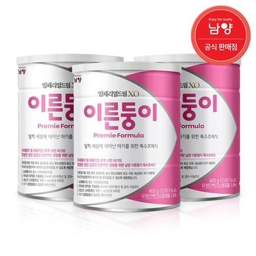 남양 임페리얼드림XO 이른둥이 저체중아 특수조제식  400gx3캔_P314566357