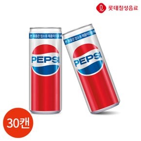 롯데칠성 펩시 업소용 245ml x 30캔