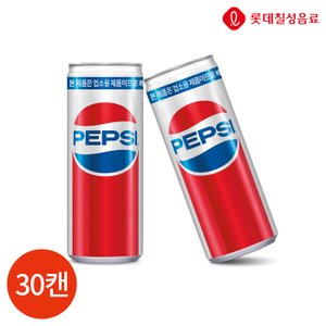  롯데칠성 펩시 업소용 245ml x 30캔