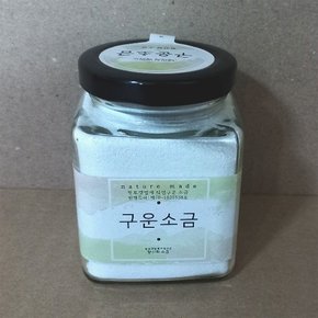 솔트피아 구운소금