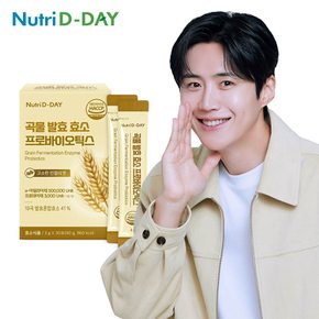 고소한 곡물 발효 효소 프로바이오틱스 30포