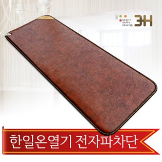 한일의료기 한일온열기 샤인 EMF 병원침대용 전기매트 70x180cm 미니싱글  온열매트