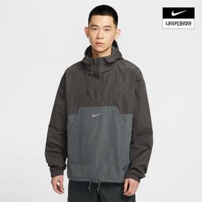 남성 나이키 클럽 마리나 아노락 재킷 IB7558-254