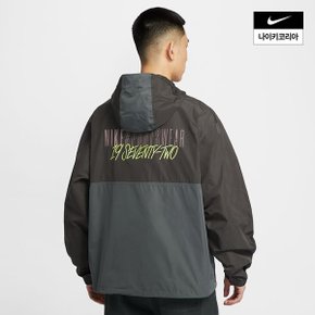 남성 나이키 클럽 마리나 아노락 재킷 IB7558-254