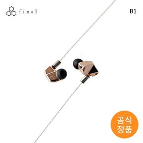 [셰에라자드] Final [파이널] 이어폰 (B1)