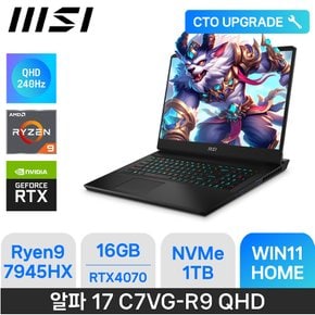 알파 17 C7VG-R9 QHD - 램16GB / NVMe1TB / 윈도우11홈