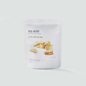한입 생강편