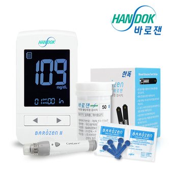  한독 바로잰2 혈당측정기+시험지50매+채혈기+채혈침110+소독솜100