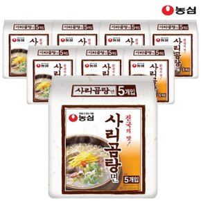 농심사리곰탕면110g x 40봉 1박스