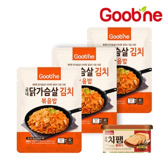 굽네 닭가슴살 김치볶음밥 200g*3팩+치팸 200g*1캔 FC78