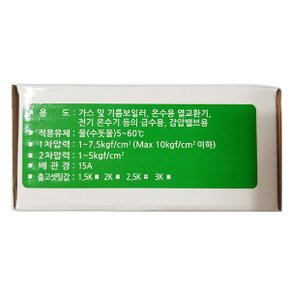 DRV-203K 감압변 수도용15A 보일러 온수기용감압밸브  수도용