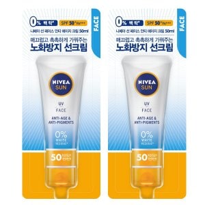 니베아 선 페이스 영 에이지 선크림 SPF50 50mlX2개