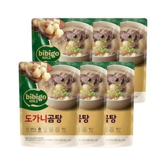 CJ제일제당 비비고 도가니곰탕 460g x6개