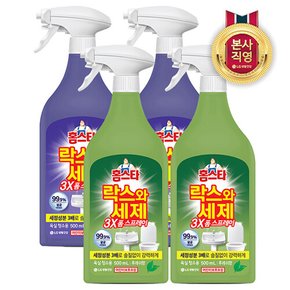 홈스타 락스와세제 3X 폼 스프레이 500ML x 4개 택1