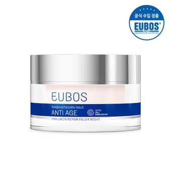 오이보스 [오이보스공식] 히알루론 퍼펙트 나이트 리페어크림 50ml