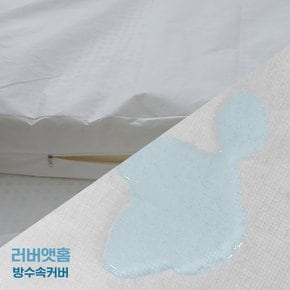 말레이시아 천연라텍스 매트리스 15cm-슈퍼싱글+방수속커버