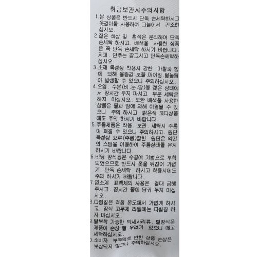 상품이미지10