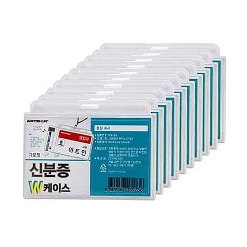가로형ID목줄 이름패드회사 목걸이카드케이스 플라스틱넥스트랩 가로형케이스