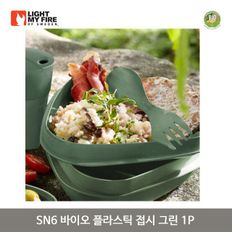 SN6 바이오 플라스틱 접시 그린 1P 캠핑 식기