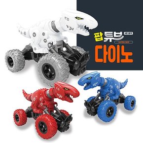 팝튜브 다이노 풀백카 미니카 공룡자동차(랜덤)