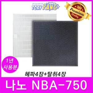  나노바이오티스 NBA-750 공기청정기필터호환 1년세트