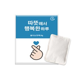 해피원 붙이는 파스형 핫팩 50g 30개 방한 보온대 손난로 캠핑 군용 등산 낚시