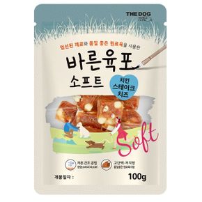 강아지 소프트 반려견간식 육포 치킨 스테이크 치즈 X ( 2매입 )