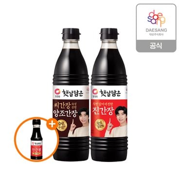 청정원 햇살담은 두번달인 진간장 840ml + 햇살담은 씨간장 양조간장 840ml +(증정)햇살담은 두번달인 진간장 200ml