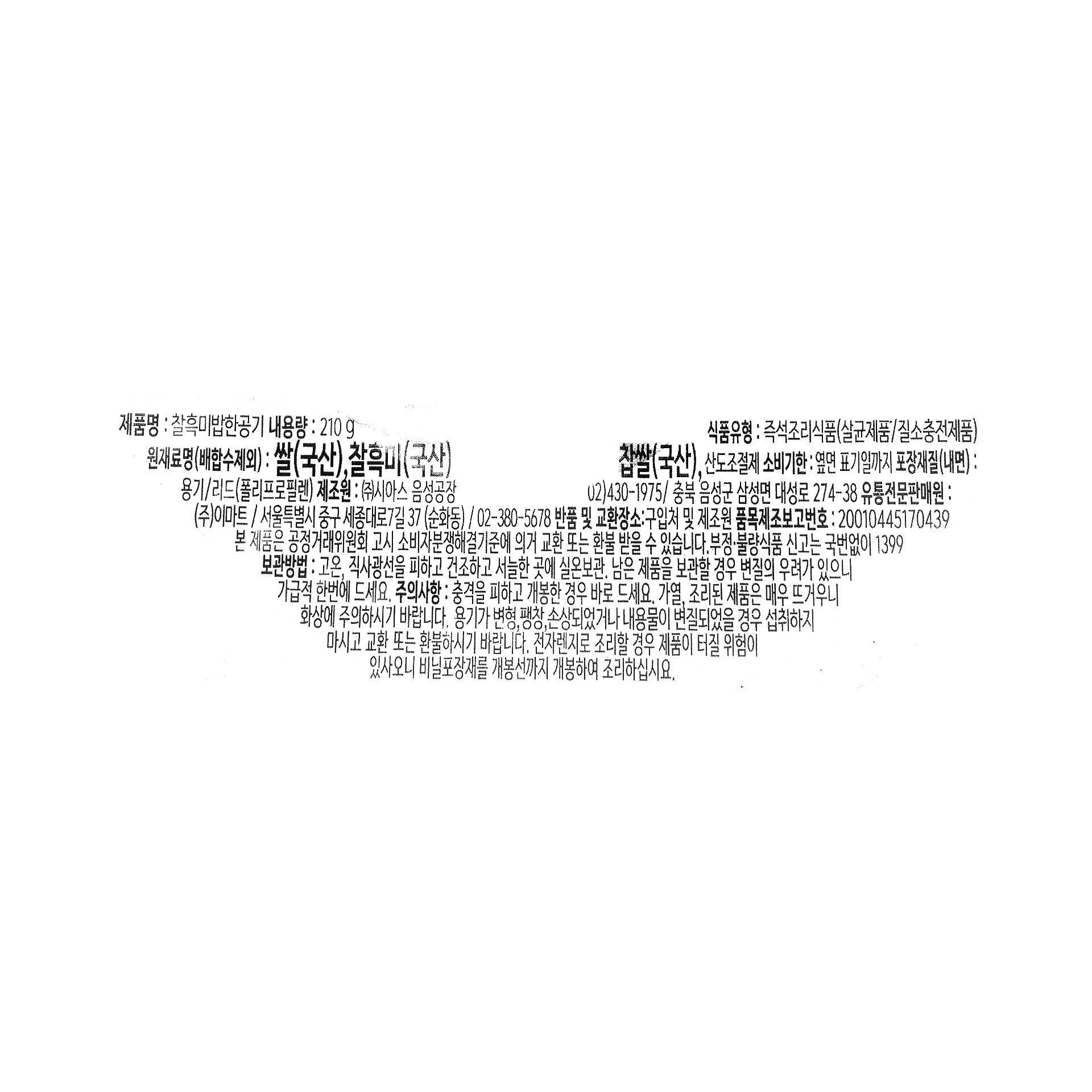 품질표시이미지1
