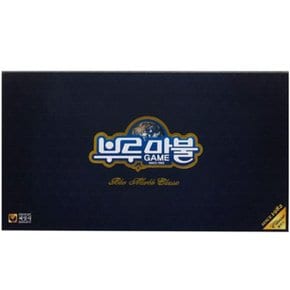 부루마불클래식 고급판/보드게임/가족/내기/어린이/아동/키즈/카페/땅따먹기/캠핑/레트로/킬링타임/전략
