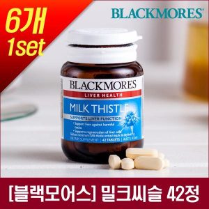 블랙모어스 밀크씨슬 42정X6