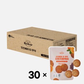 잇츠베러 비건 티 쿠키 단백질 식이섬유 오렌지블랙티 과자 30개 1박스